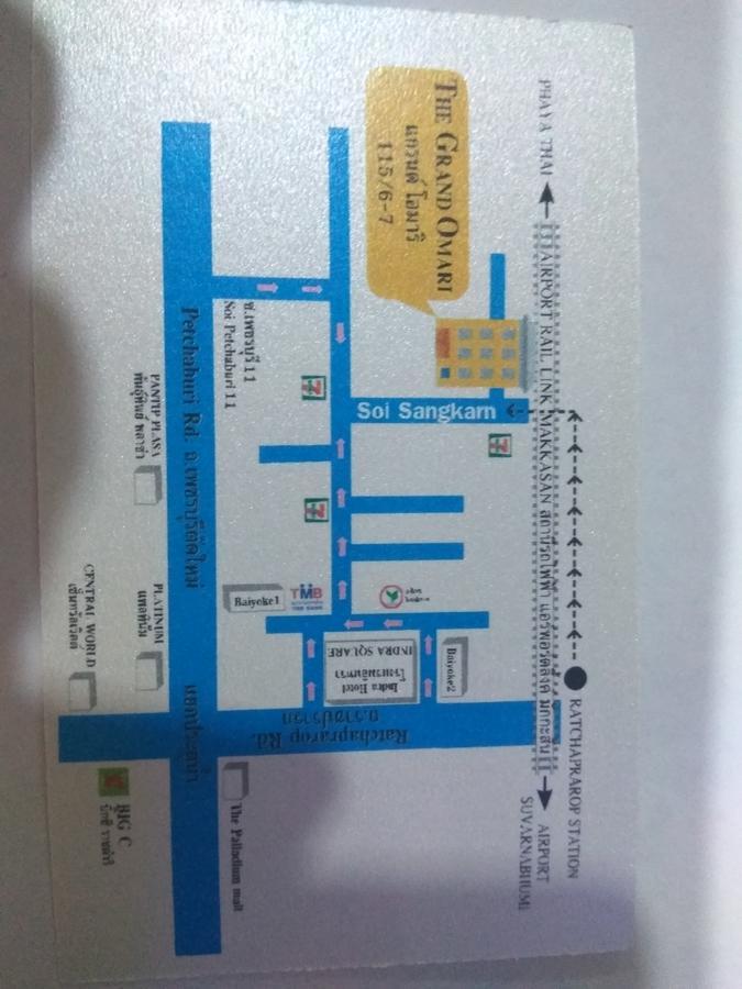 Grand Omari Ξενοδοχείο Μπανγκόκ Εξωτερικό φωτογραφία